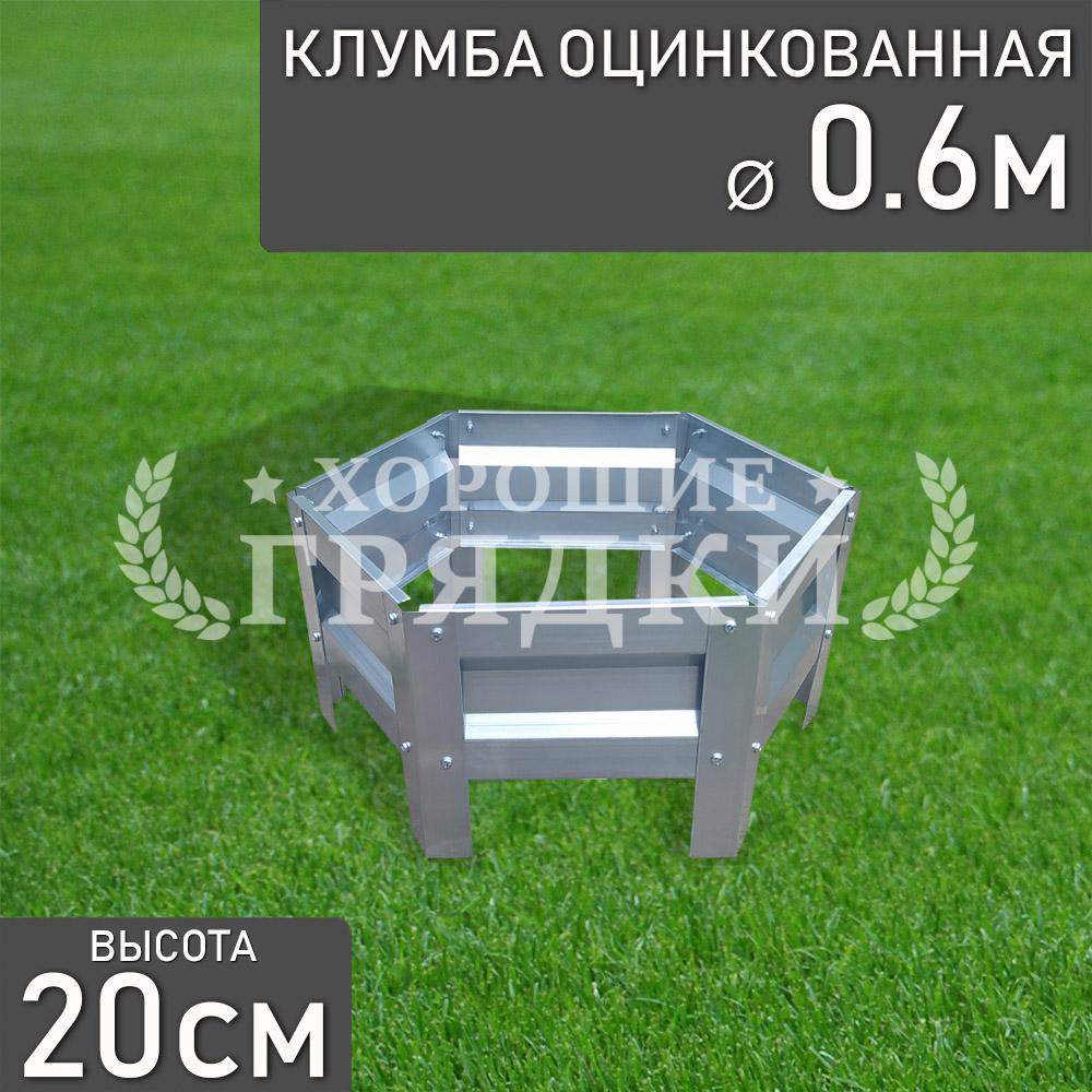 Шестигранная-1-цинк-60см