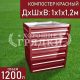компостер-красный-1200л компостер-красный-1200л