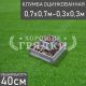 Квадратная-цинк-2яруса-70х70-30х30 Квадратная-цинк-2яруса-70х70-30х30